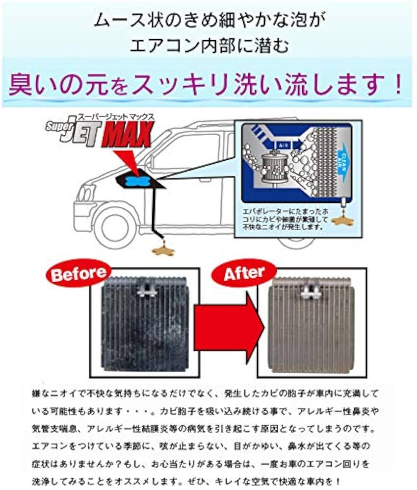 kawasaki 　エバポレータ洗浄３本 kawasaki 様専用 エバポレータ洗浄3本 - メルカリ